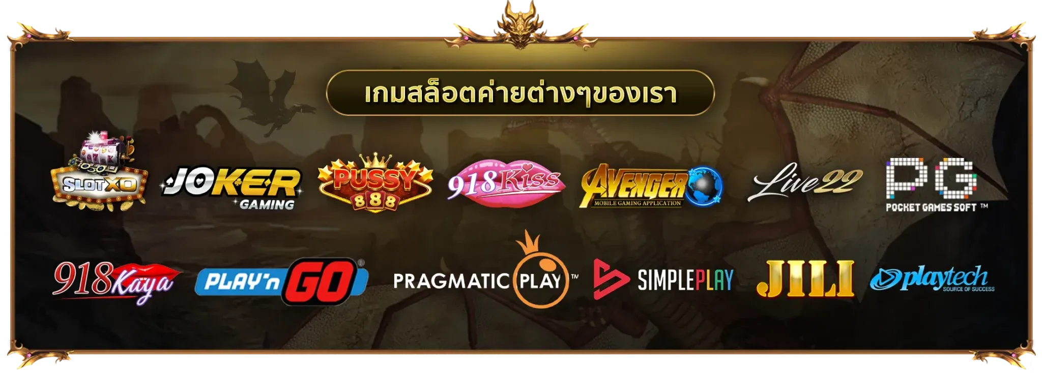 บุญมี สล็อต